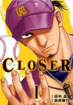 <b>作品内容:</b><br>球界を騒がす本格ピッチャー伝説開幕!!
オーナーに逆らい常勝チームから最下位球団に電撃移籍!!
なおかつ救援失敗なら即引退を宣言し、九回のマウンドに上がる大場烈人!!
しかし彼の右腕が唸る時、記憶と記録が更新される!!!!!!